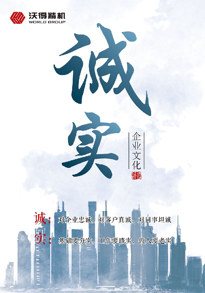 企業文化